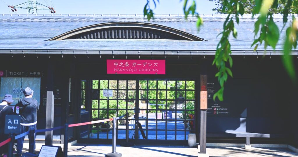 中之条ガーデンの入り口