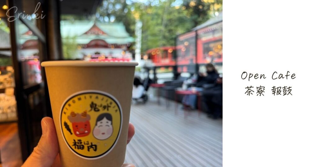 来宮神社のオープンカフェ