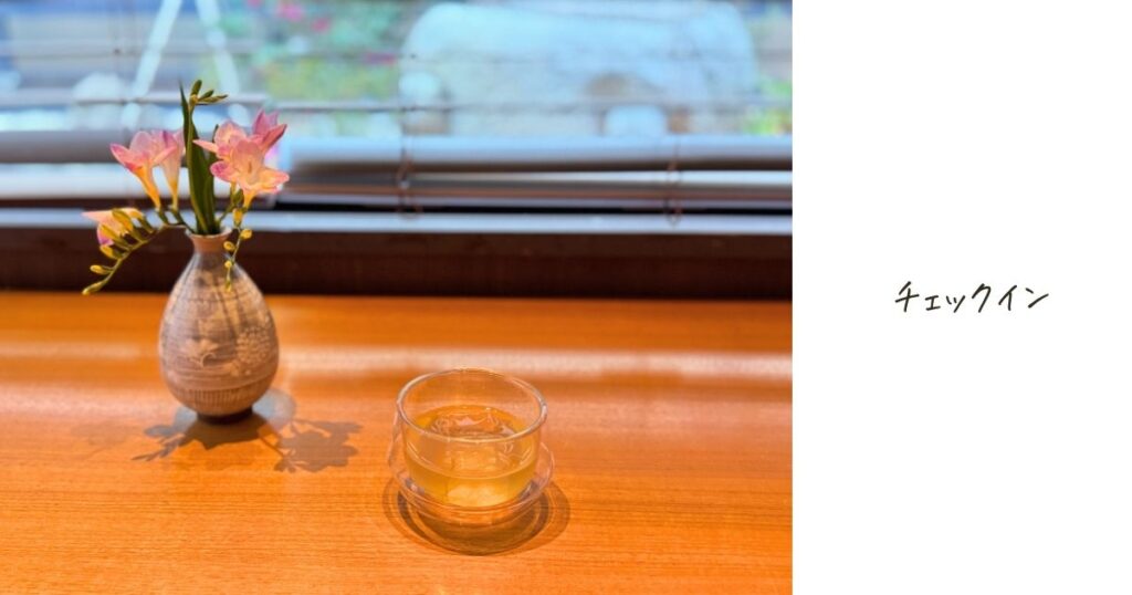 ふふ熱海のチェックインカウンター