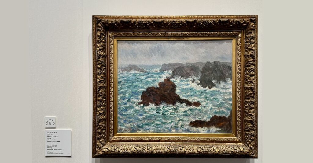 クロード・モネ《雨のベリール》