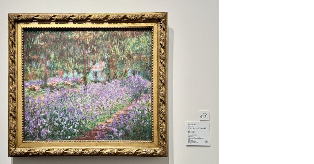 クロード・モネ《ノルウェー型の舟で》1887年頃、オルセー美術館蔵