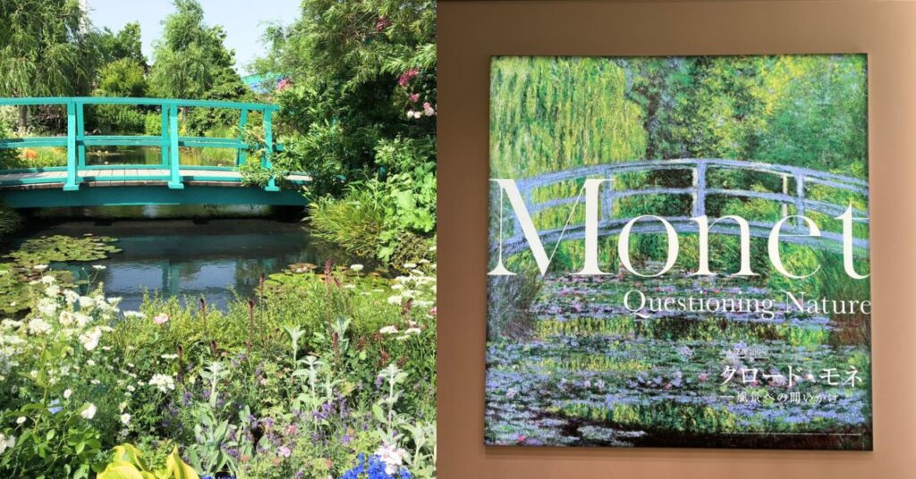 『睡蓮』をモチーフに造園された西武池袋の屋上と、《睡蓮の池、緑のハーモニー》 1899年 オルセー美術館蔵 の比較